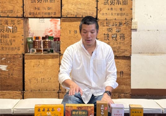 Tea Pairing Experience