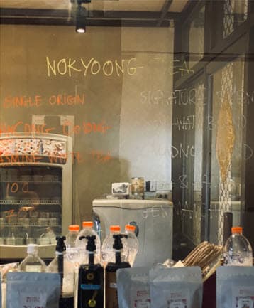 Nokyoong Tea House Shop Atmosphere